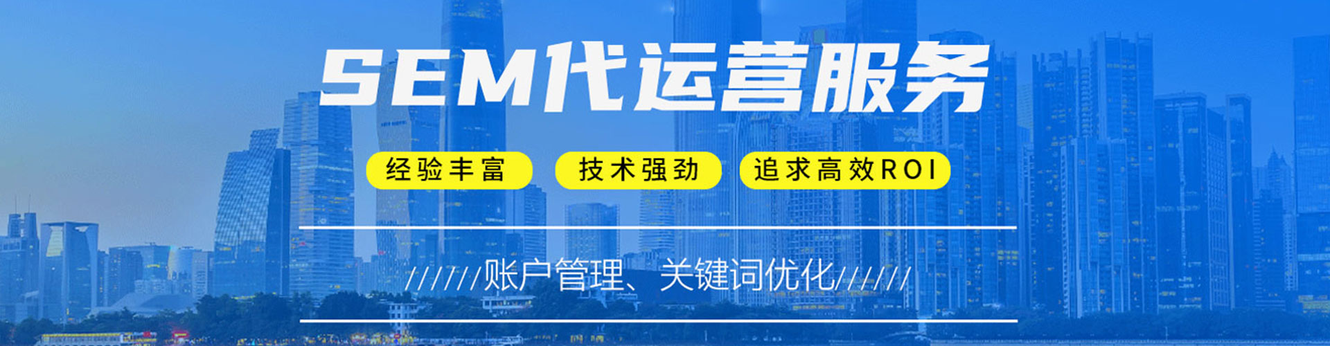 华容sem开户