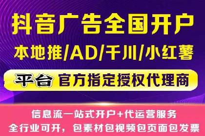 信息流广告优化实战：案例分析