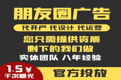案例分享：竞价推广助力企业实现品牌升级